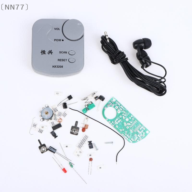 Diy In Electronics - 〔NN77〕مجموعة إلكترونية للتركيب الذاتي، وحدة راديو