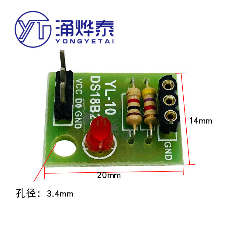 Ds18B20 Temperature Sensor - وحدة استشعار درجة الحرارة رقم DS18B20